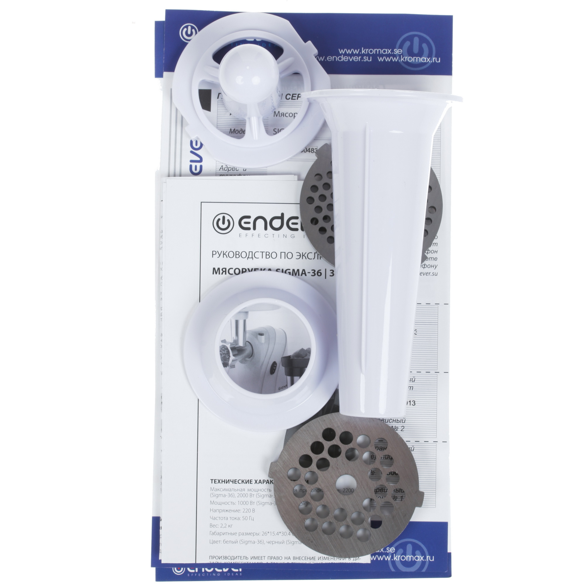 8113564 Мясорубка электрическая Endever Sigma 36 белый STDN-0005818 - Вид №7