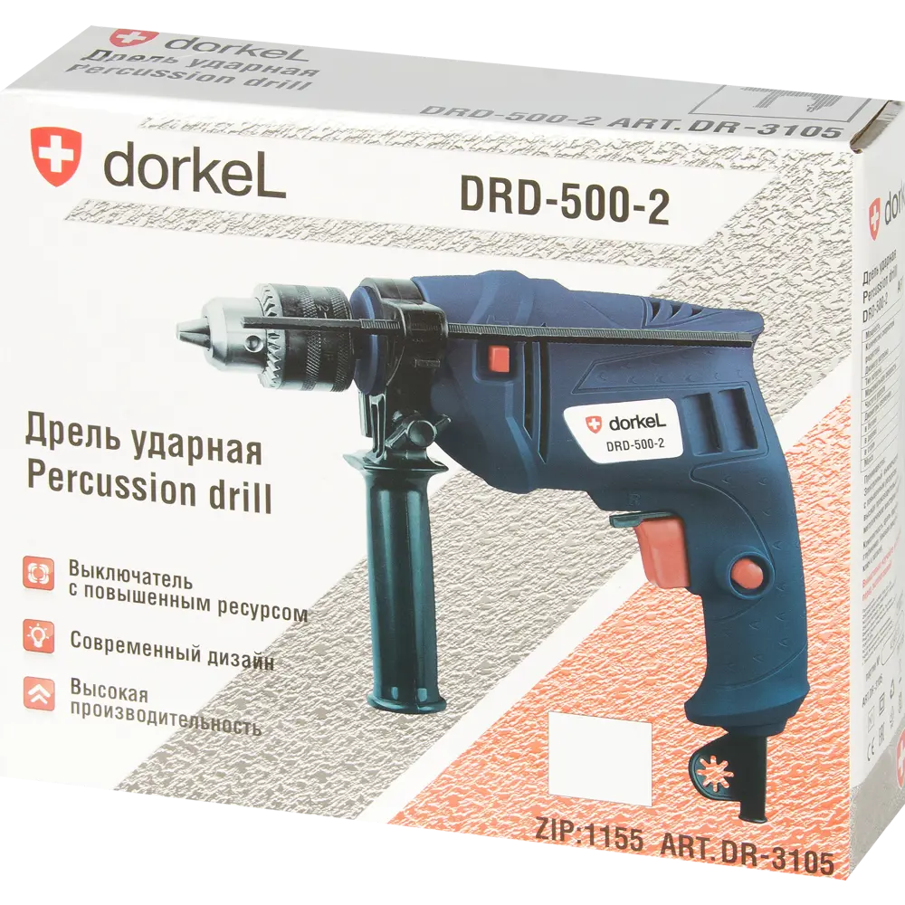 Дрель ударная Dorkel DRD-500-2, 500 Вт STLM-2084894 - Вид №5