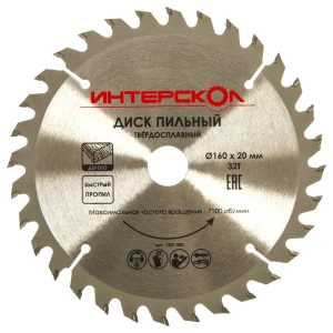 Диск циркулярный по дереву Интерскол, 160x20/16 мм