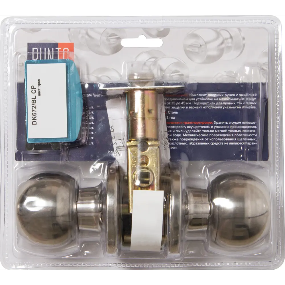 Ручка-кноб Фабрика замков 6073 с фиксатором, хром 89347019 STLM-1448120 - Вид №5