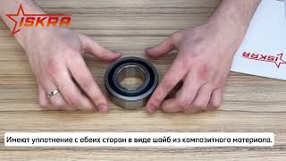 IS839 Обгонная муфта UKC25-2RS (CSK25P-2RS) ISKRA