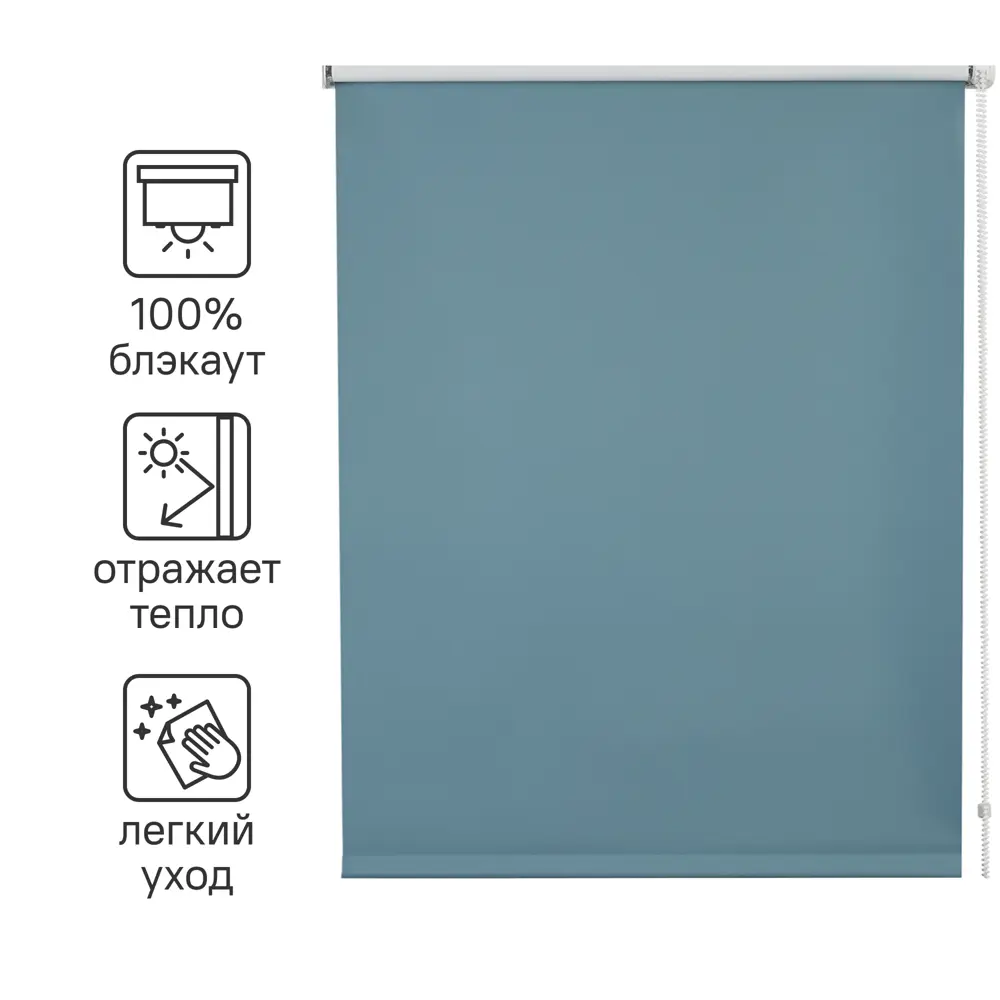 Штора рулонная блэкаут Inspire Santos 140x175 см бирюзовая Celadon 2 STLM-2013225