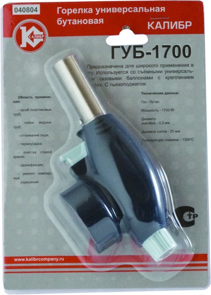 50823 Калибр Горелка универсальная бутановая ГУБ-1700 
