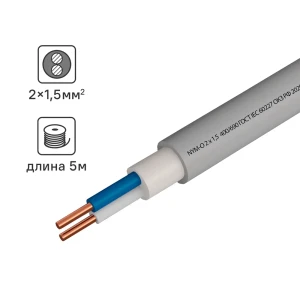 Кабель Камит NYM 2x1.5 5 м ГОСТ цвет серый