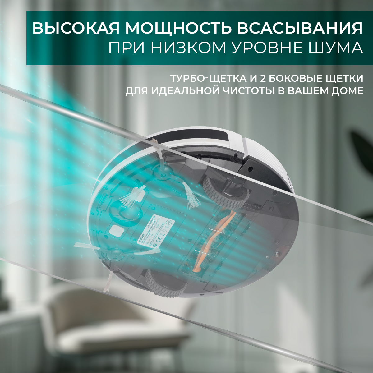 9036153 Робот-пылесос Timberk T-VCR-53WI-TBN белый STDN-0023623 - Вид №8