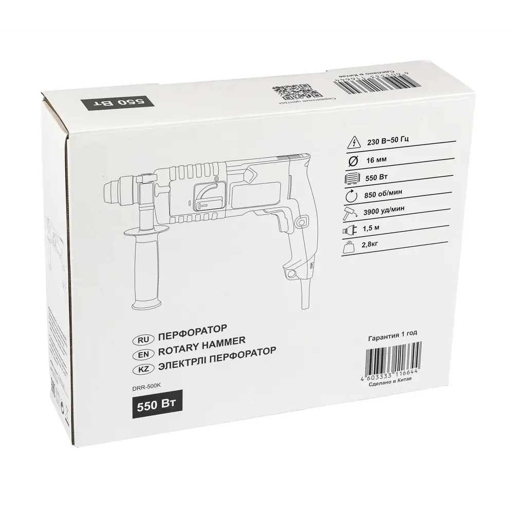 Сетевой перфоратор Santreyd DRR-500K с SDS-plus для бетона и стали 84276178 STLM-0047980 - Вид №6