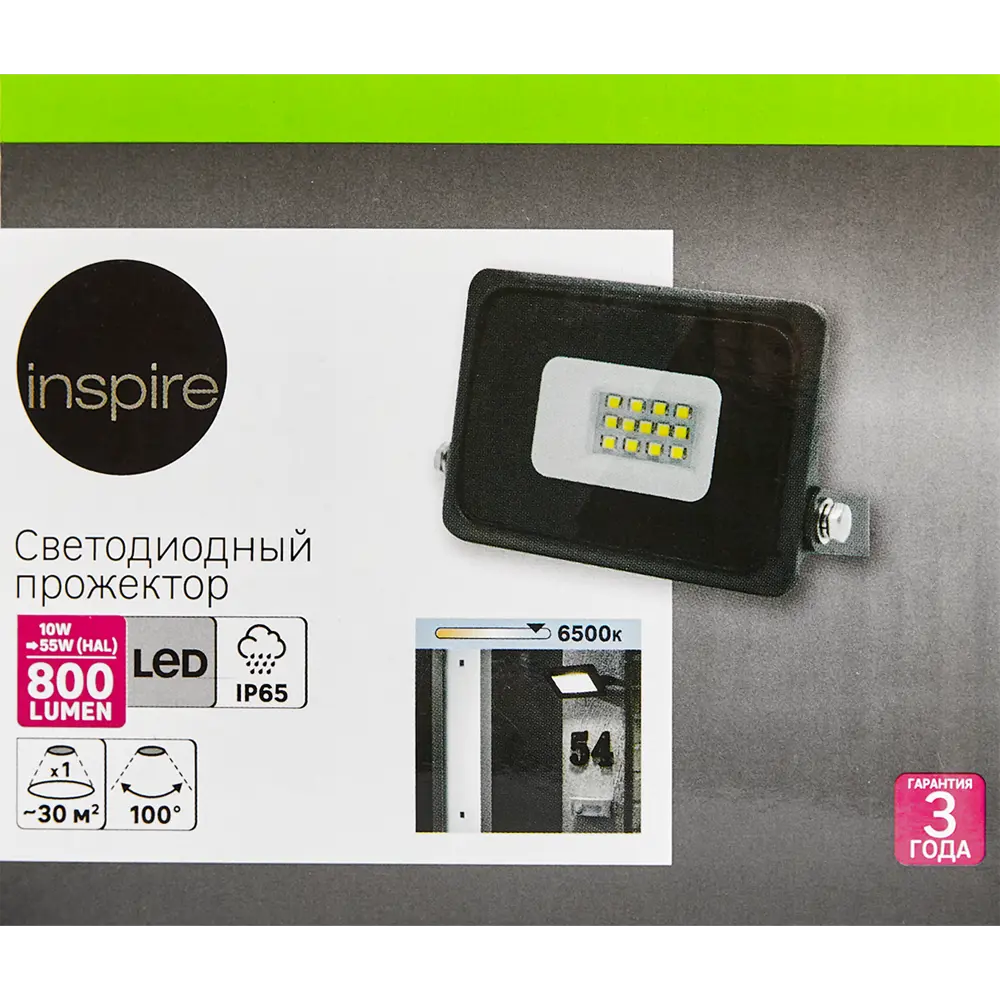 Уличный светодиодный прожектор Inspire для эффективного освещения территории 84804044 STLM-0055387 - Вид №8