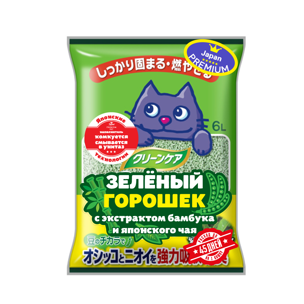 ПР0056707 Наполнитель для кошачьего туалета Зелёный горошек с экстр.бамбука и япон. чая 6л Japan Premium Pet 