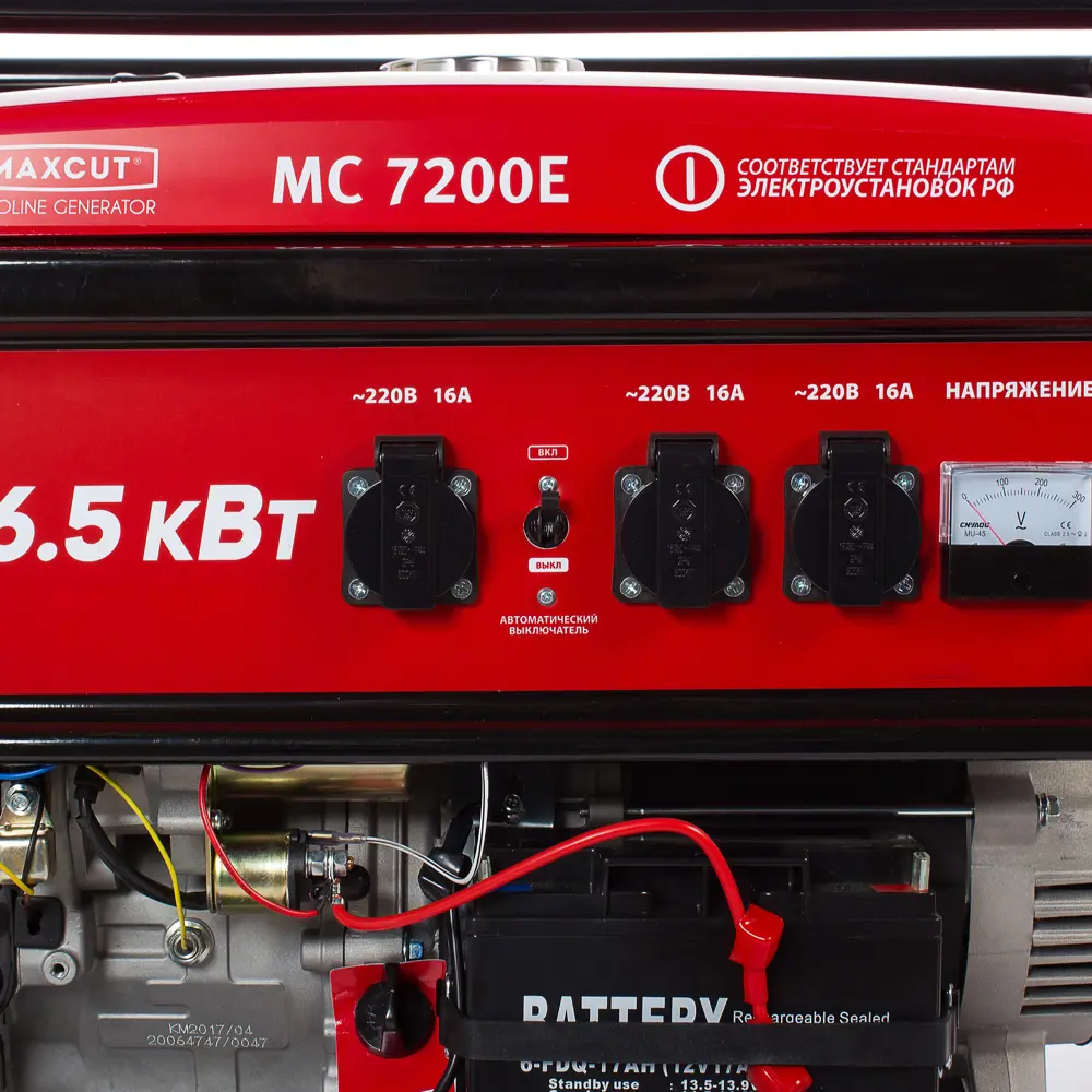 Генератор бензиновый Maxcut MC 7200E 6 кВт STLM-2173531 - Вид №3