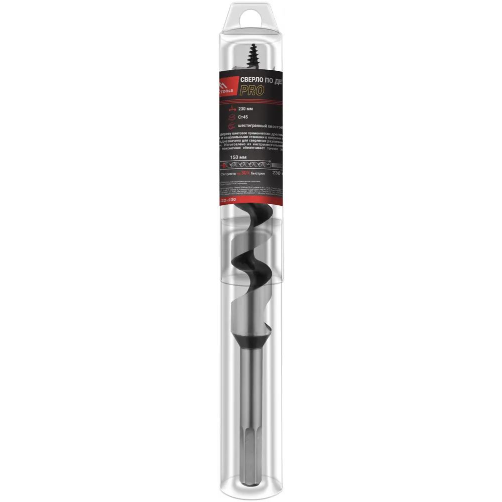 Сверло винтовое по дереву Vertextools 555-22-230 22x230 мм STLM-2095453 - Вид №5