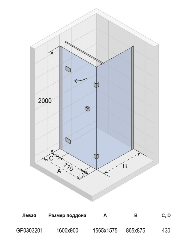 GP0303201 Душевой уголок Riho Polar Santreyd - Вид №1