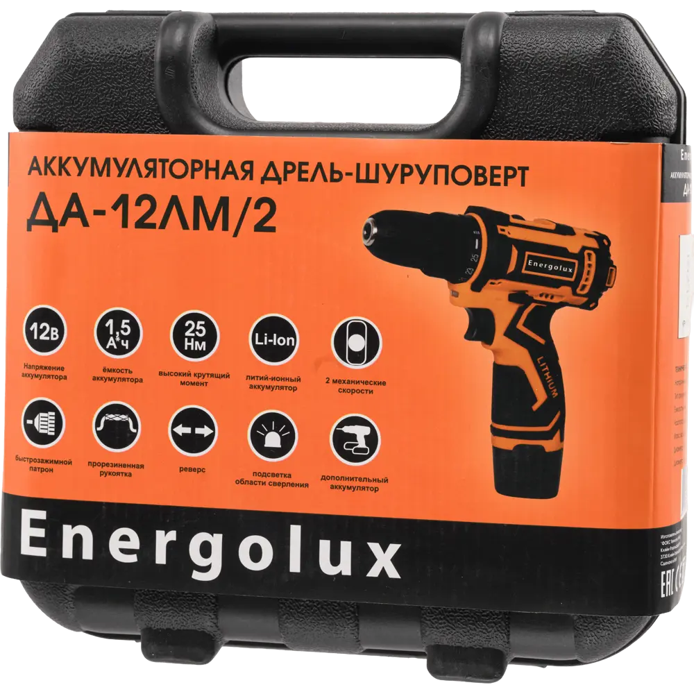 Аккумуляторная дрель-шуруповерт Energolux ДА12ЛМ/2 с двумя батареями 89433415 STLM-1572315 - Вид №14