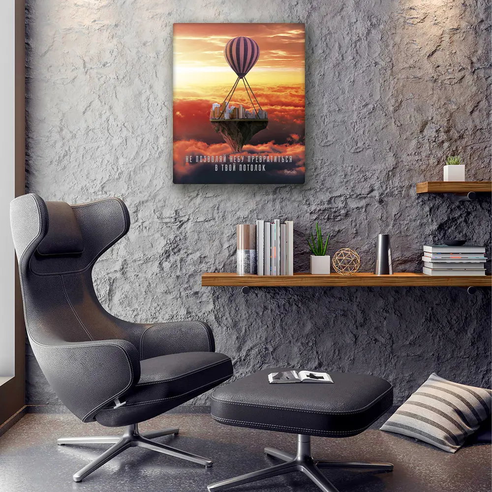 Картина на холсте "Вверх" 40x50 см FBRUSH STLM-2026764 - Вид №3