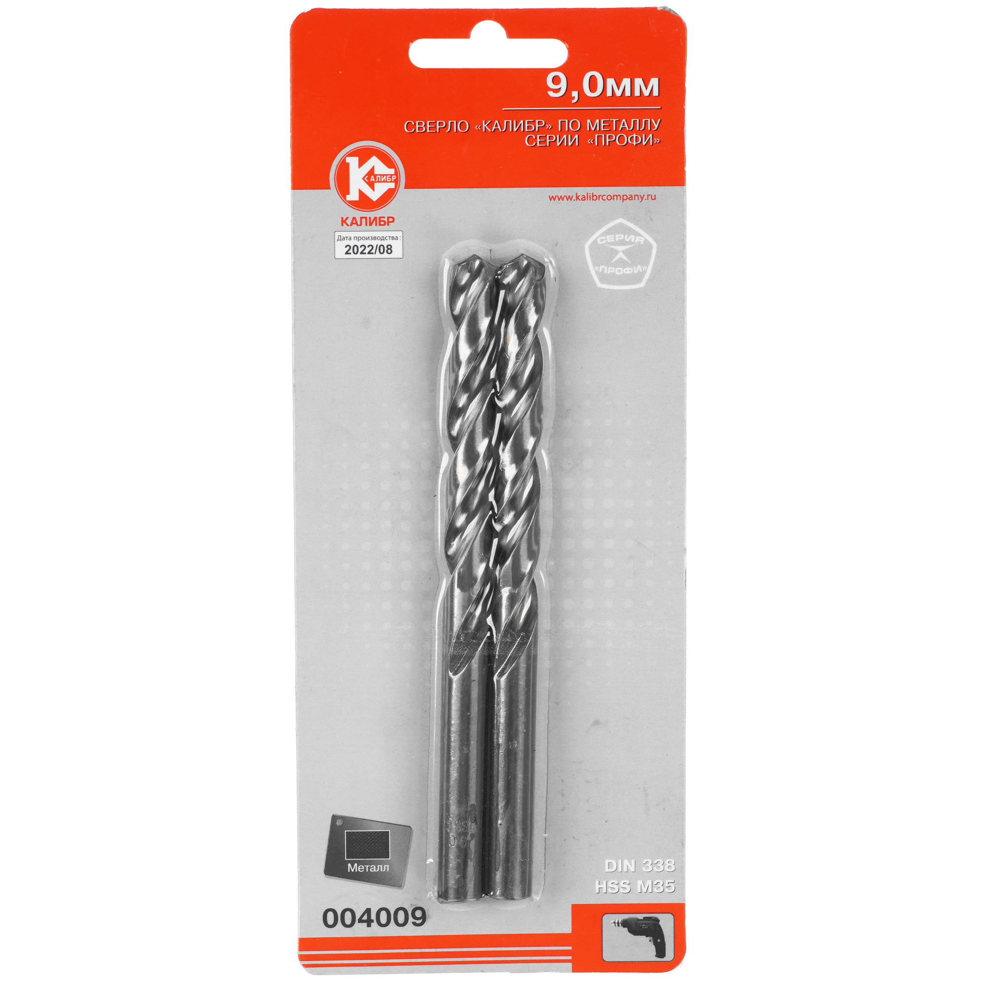 Набор сверл Калибр ПРОФИ 004009 1240924 STDN-0094620