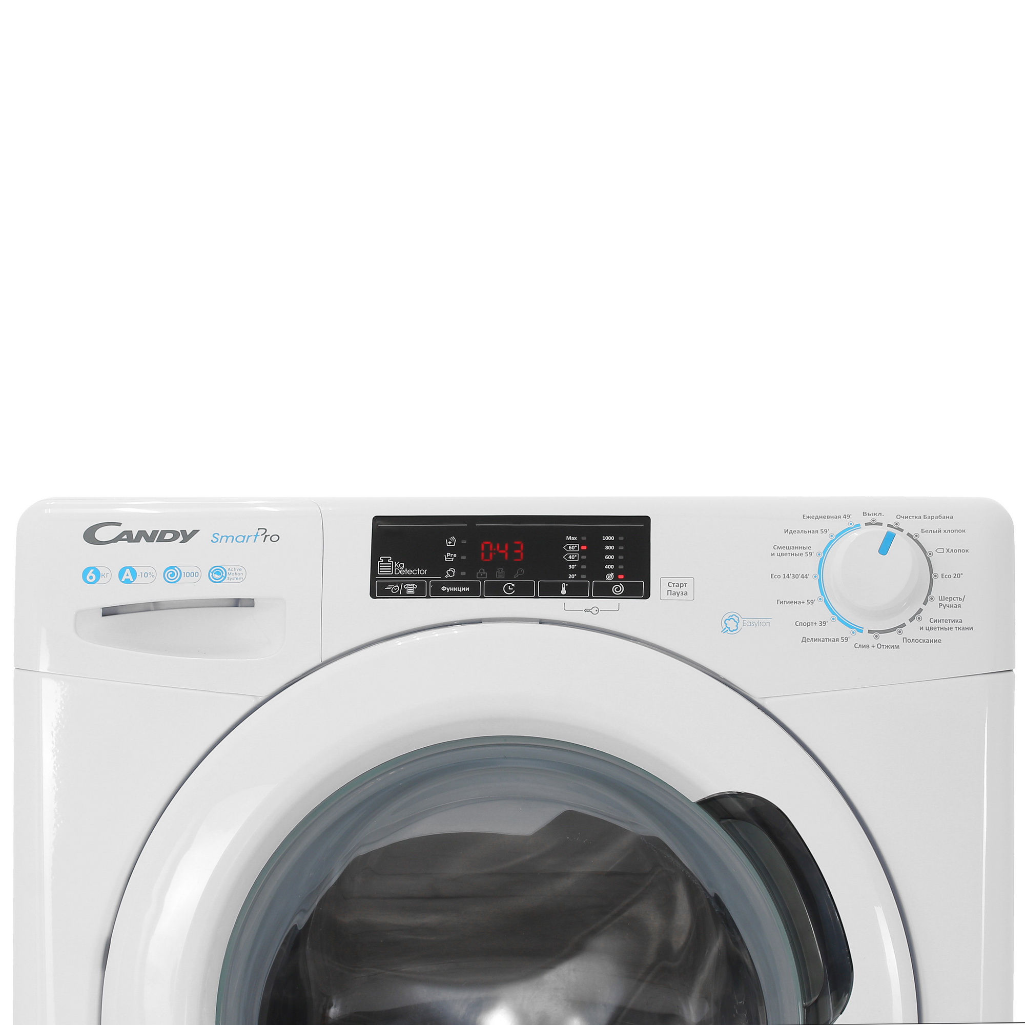 9901171 Стиральная машина Candy CSO34 106T1/2-07 белый STDN-0023651 - Вид №4