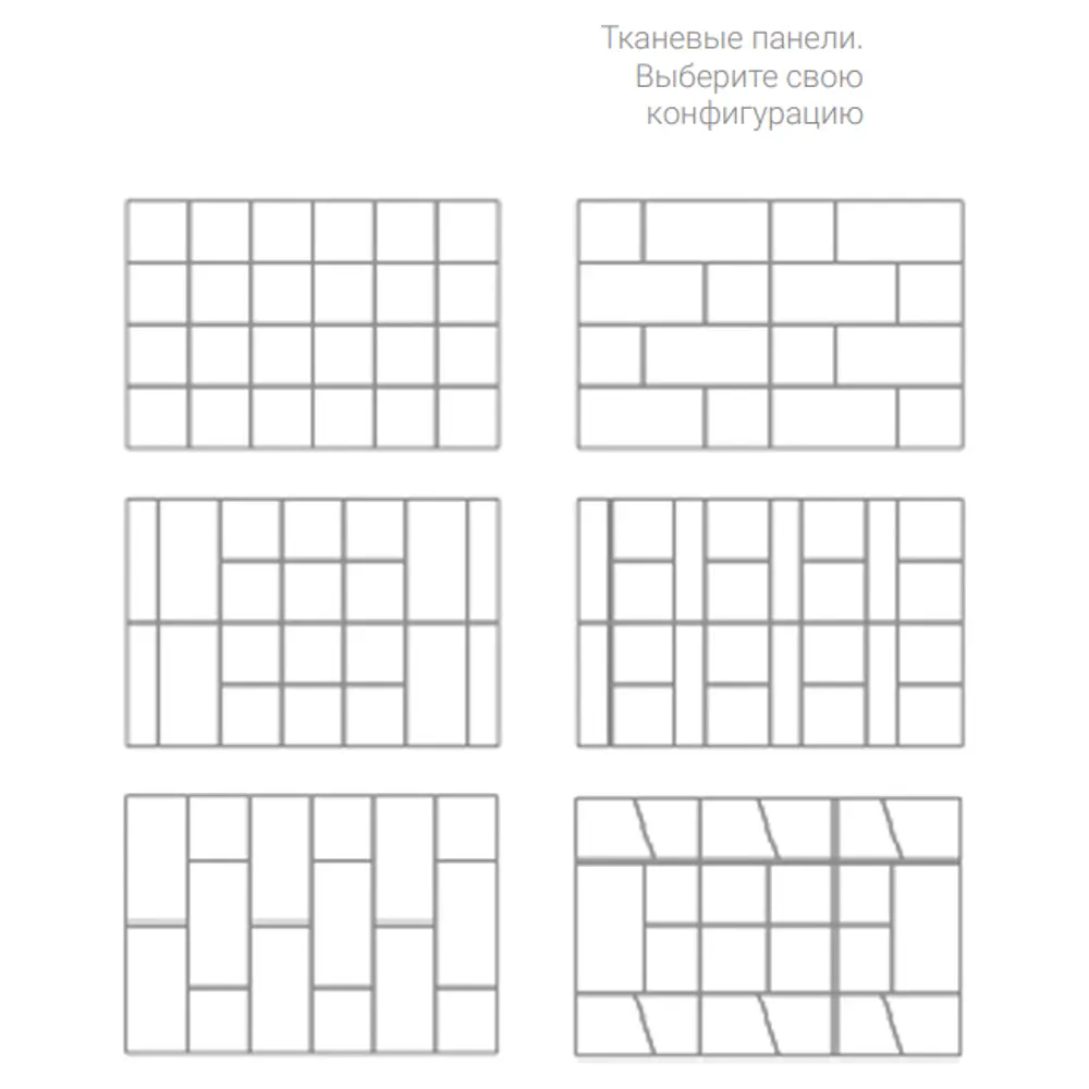 Панель тканевая Vilo 300x300 мм цвет пудровый 85517712 STLM-2139940 Santreyd  - Вид №6