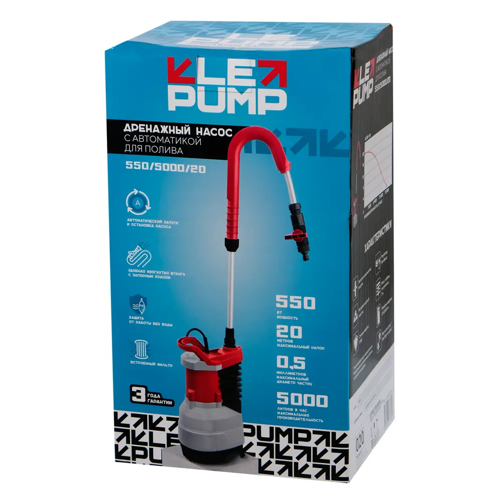 Насос для полива из бочки Lepump 550/5000/20, 5000 л/ч Santreyd STLM-2066508 - Вид №4