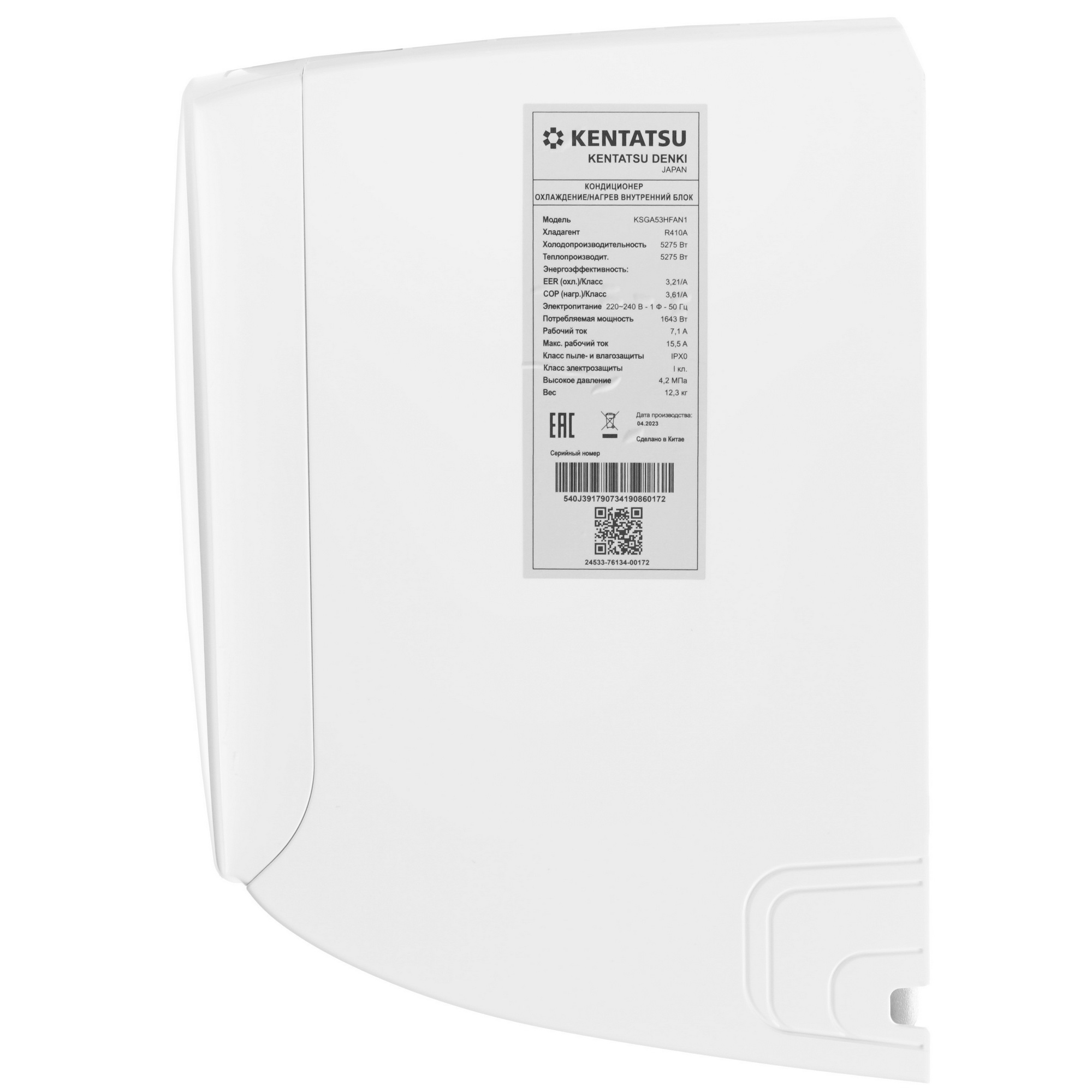 5341800 Кондиционер настенный сплит-система Kentatsu KSGA53HFAN1/KSRA53HFAN1 белый STDN-0071790 - Вид №2