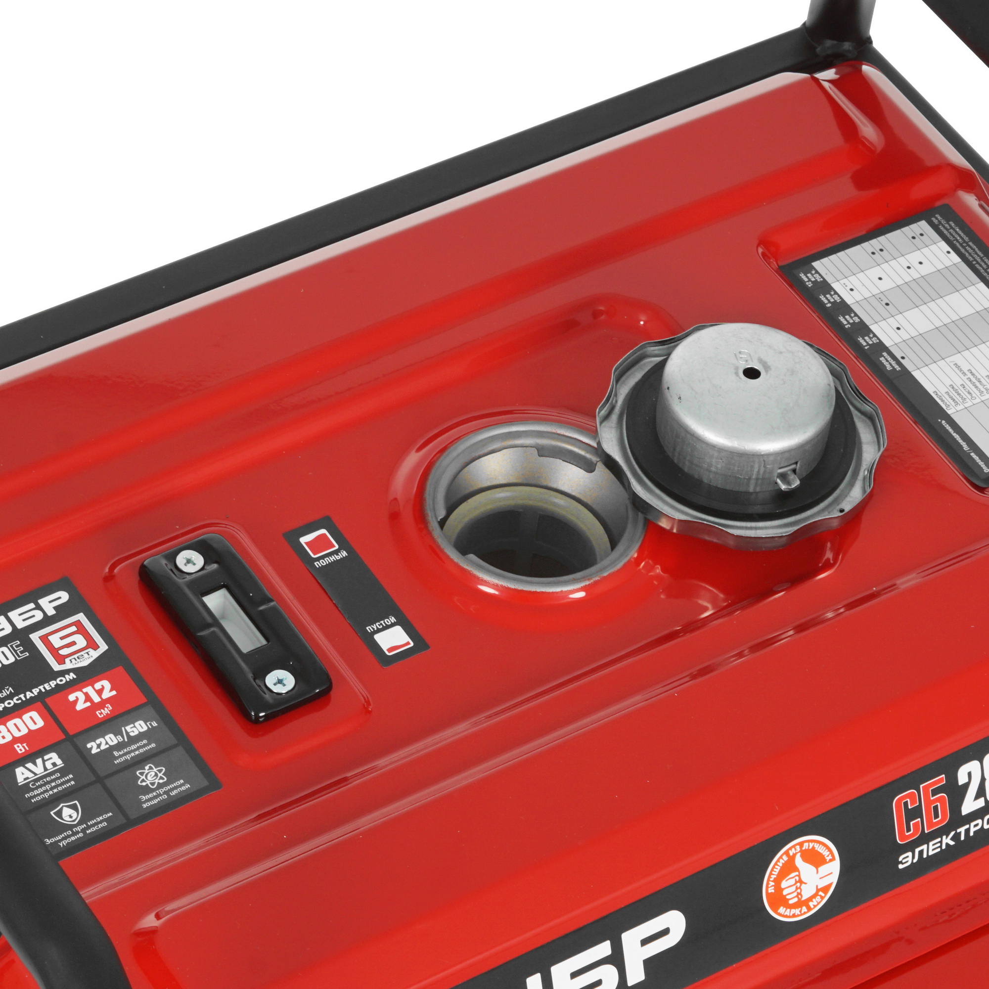 Электрогенератор   бензиновый Зубр СБ-2800Е 5307689 STDN-0134547 - Вид №6