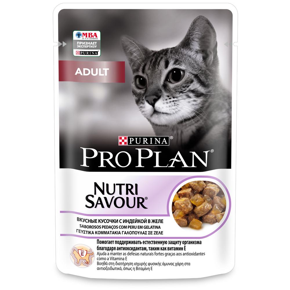 ПР0019665 Корм для кошек Adult NutriSavour кусочки с индейкой в желе, пауч 85 г Pro Plan 