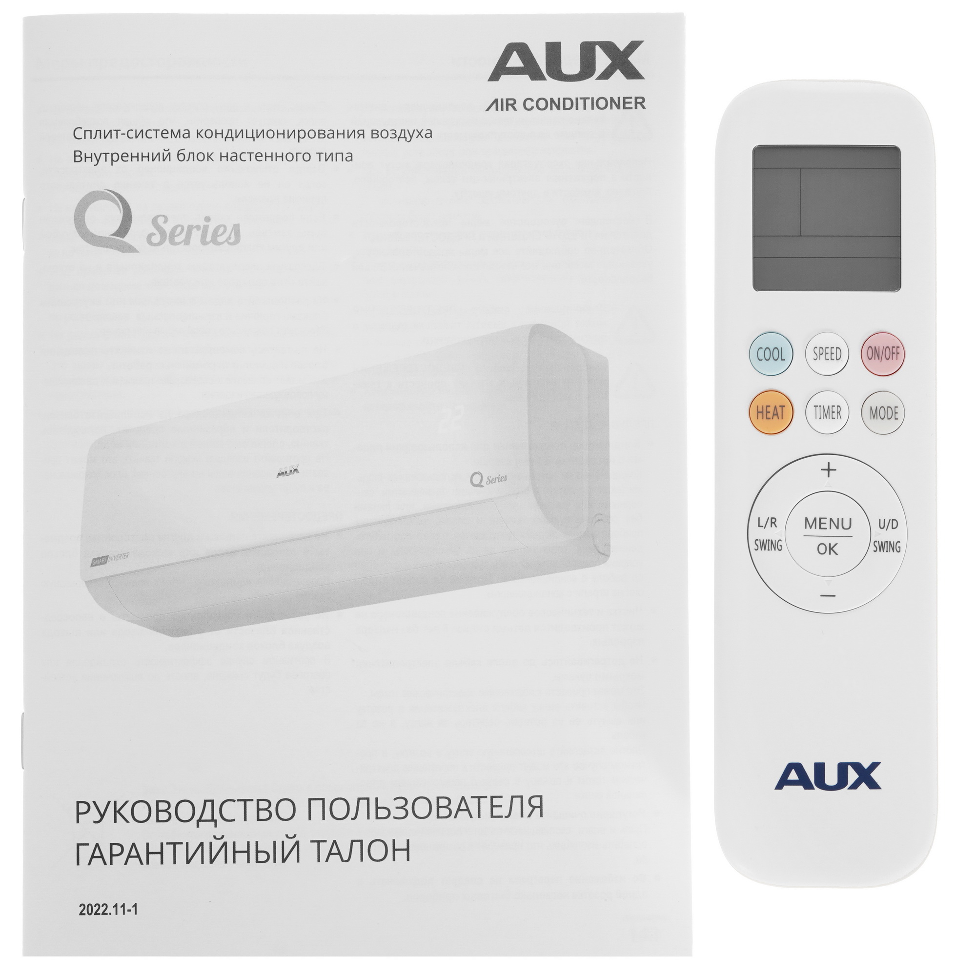 9986489 Кондиционер настенный сплит-система AUX ASW-H09A4/QH-R1DI/AS-H09A4/QH-R1DI белый STDN-0012421 - Вид №10