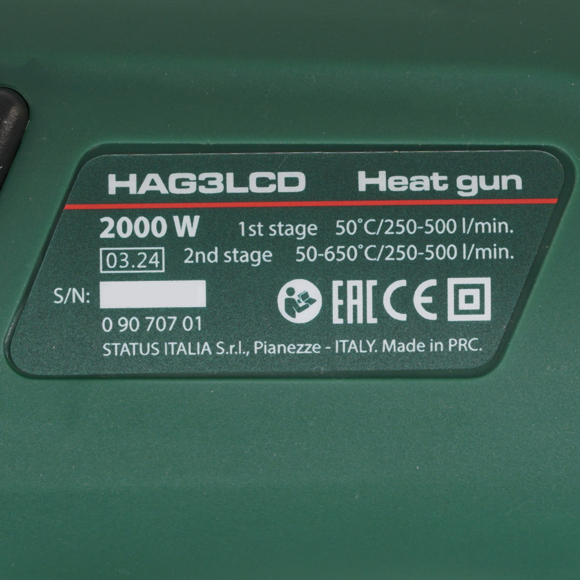 Строительный фен Status HAG3LCD 9207059 STDN-0116450 - Вид №2