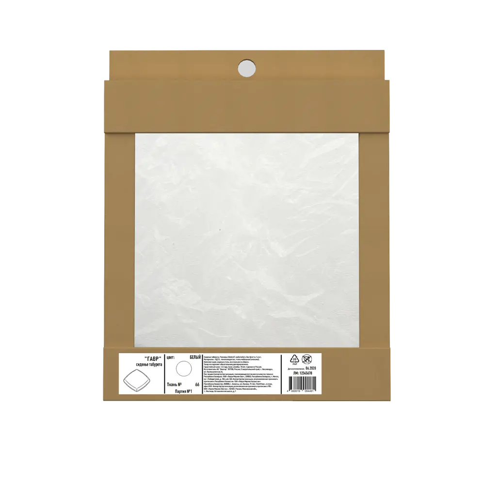 Сиденье для табурета Гавр Delinia 36.5x36.5x4 см мягкое цвет белый STLM-2111717 - Вид №4