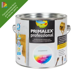Краска для колеровки Primalex Prof прозрачная база C 2.5 л 82141679 STLM-2022313