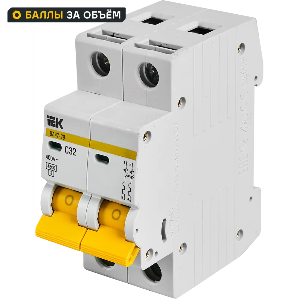 Выключатель автоматический IEK 2 полюса 32 A 11875275 STLM-2037205 