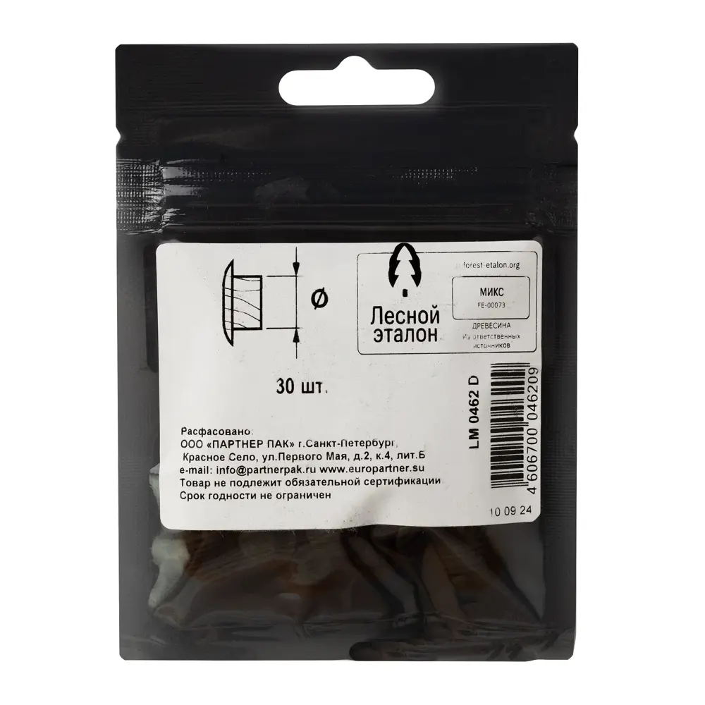 ЕВРОПАРТНЕР Заглушка декоративная 8 мм для мебельных отверстий 89395561 STLM-1530673 - Вид №4