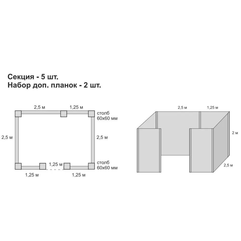 Santreyd: Дополнительные планки для жалюзи Утес 200 см 89367695 УТЁС STLM-0955218 - Вид №2
