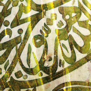 2130/CX38 Картина 2130 Adriani e Rossi