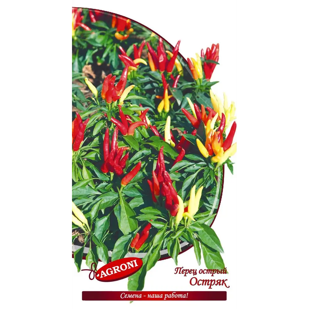 Семена острого перца Остряк AGRONI 89400856 STLM-1573560