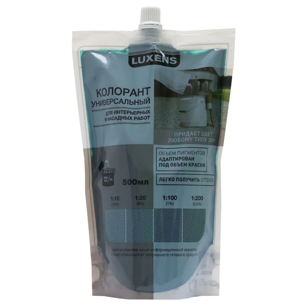 Колорант Luxens 0.5 л цвет изумрудный STLM-2102768