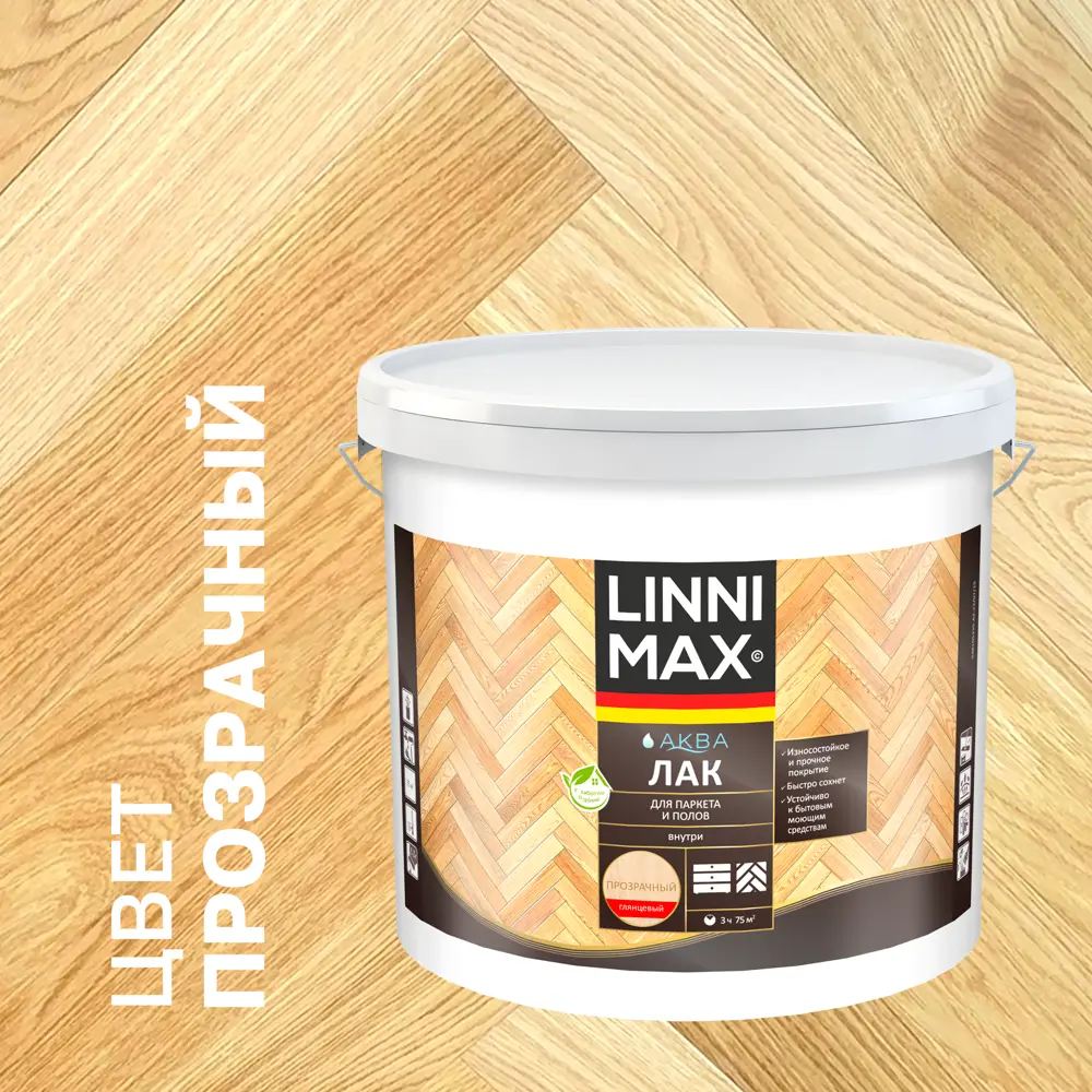 Лак для паркета и пола Linnimax глянцевый прозрачный 9 л 89349633 STLM-0853045