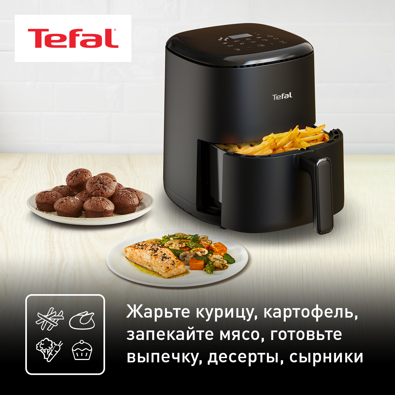 9152298 Аэрогриль Tefal Easy Fry Compact EY145810 черный STDN-0132043 - Вид №7