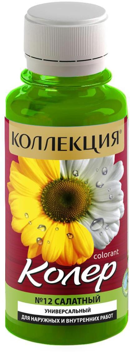 90408442 Колеровочная паста 4010 0.1 л цвет салатовый STLM-0218618 КОЛЛЕКЦИЯ