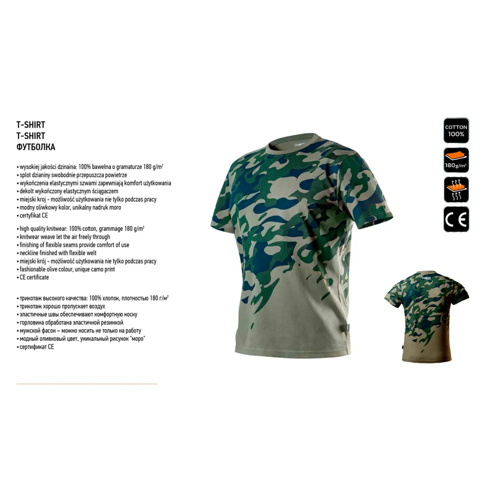Футболка мужская Neo Tools Camo зеленая хлопок с принтом размер XL рост 187 STLM-2039924 - Вид №1