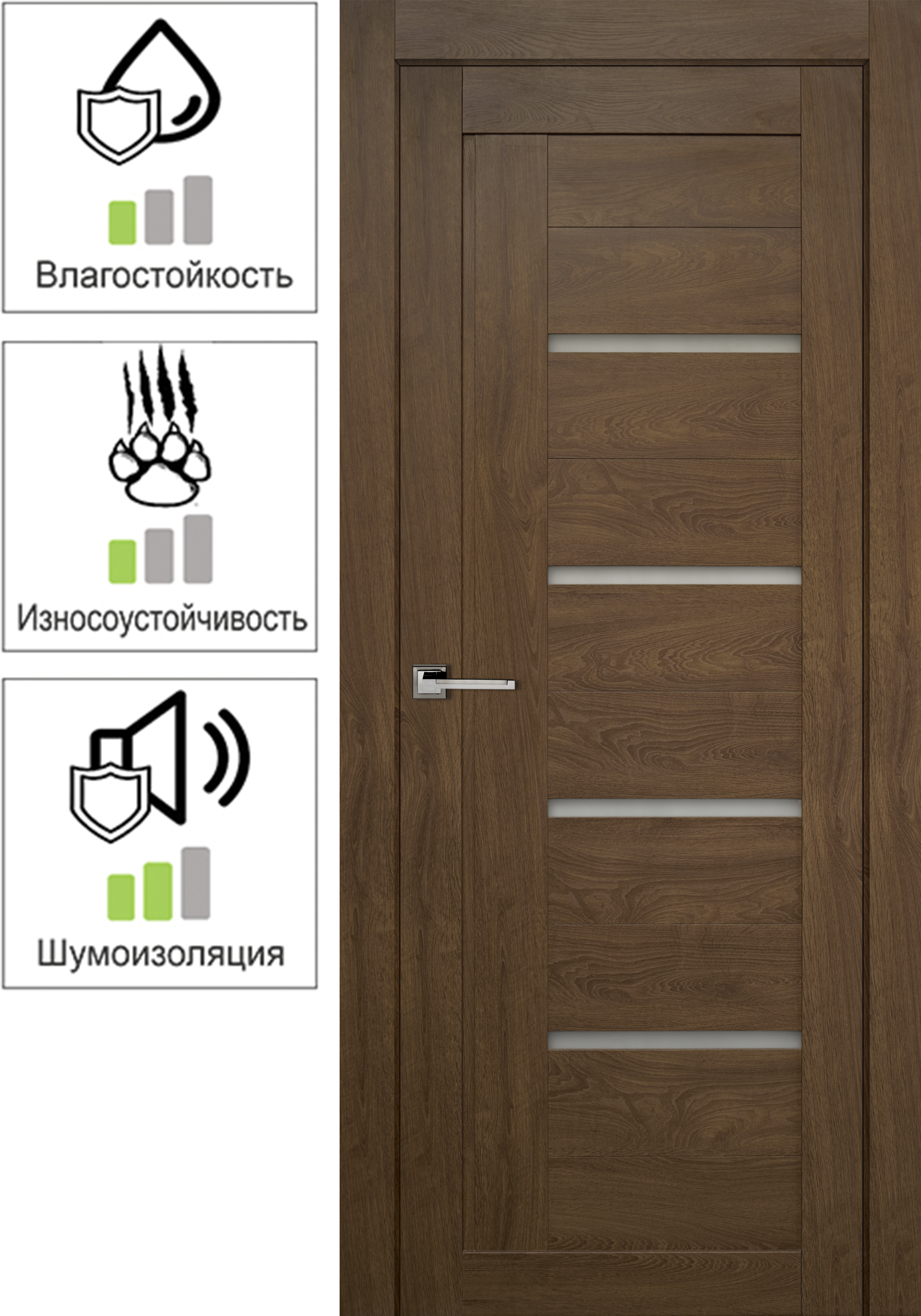 89136309 Дверь межкомнатная Тренд остекленная вертикальная финиш-бумага ламинация цвет дуб коричневый 80x200 см STLM-0078907 ПРИНЦИП