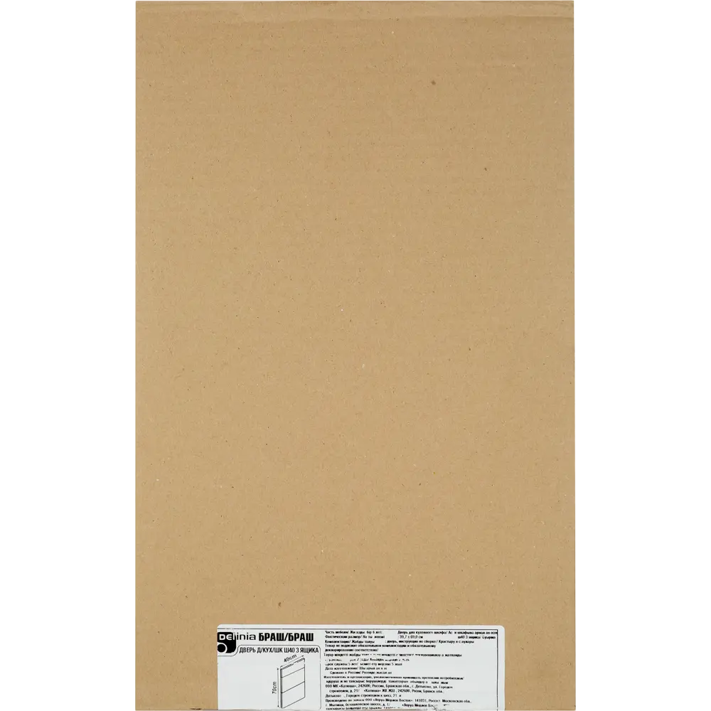 Двери для шкафа Delinia «Браш» 40x70 см, ЛДСП, цвет бежевый, 3 шт STLM-2169222 - Вид №4