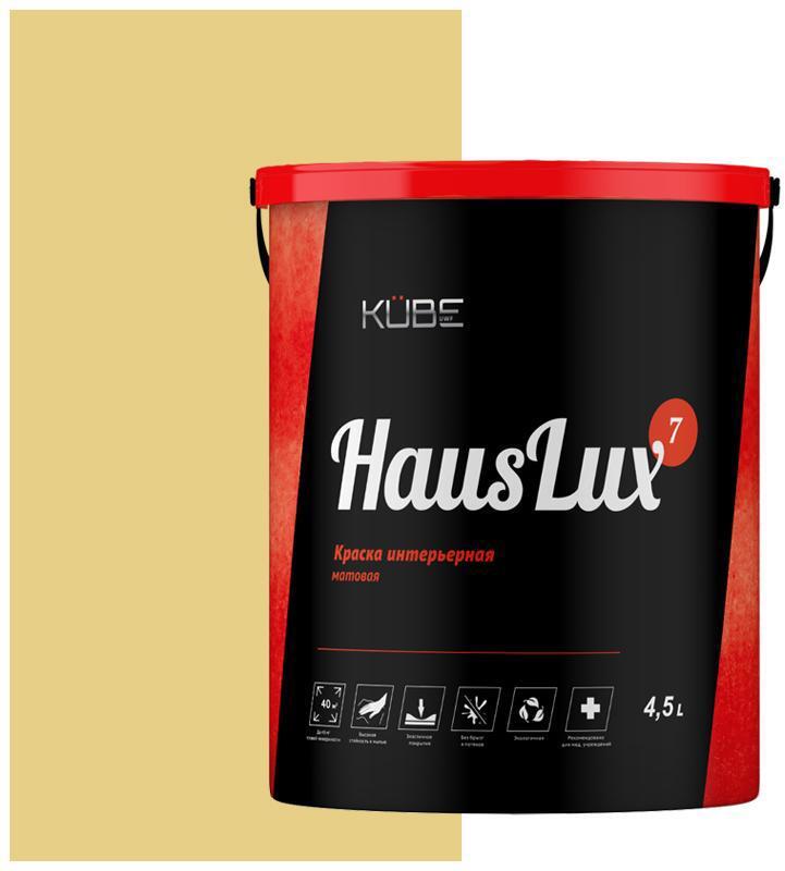 90486118 Краска для стен и потолков HausLux7Kube8 Kube цвет серый/бежевый 4.5 л STLM-0247194 UWFKUBE