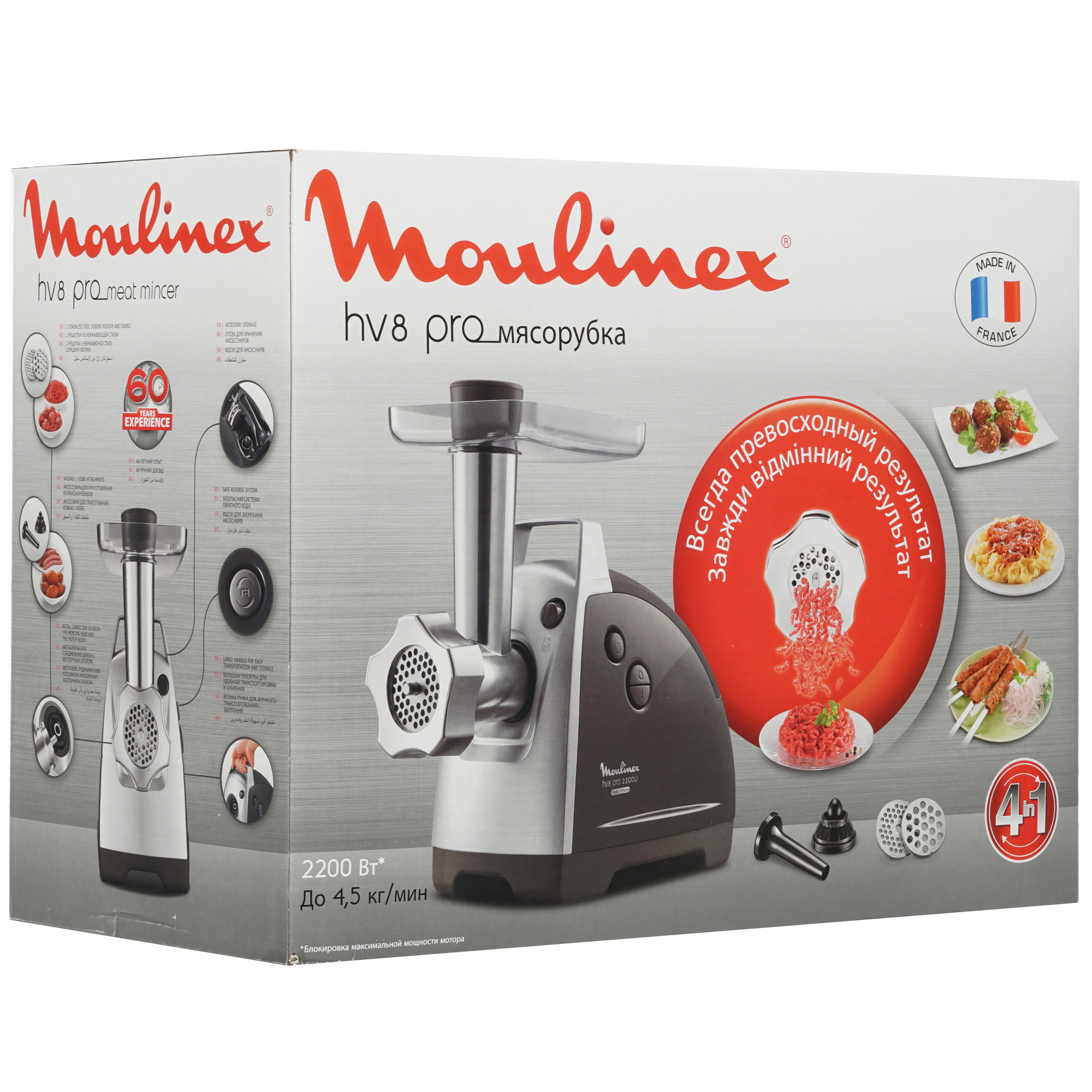 8154808 Мясорубка электрическая Moulinex HV8 Pro ME686832 черный STDN-0077571 - Вид №7