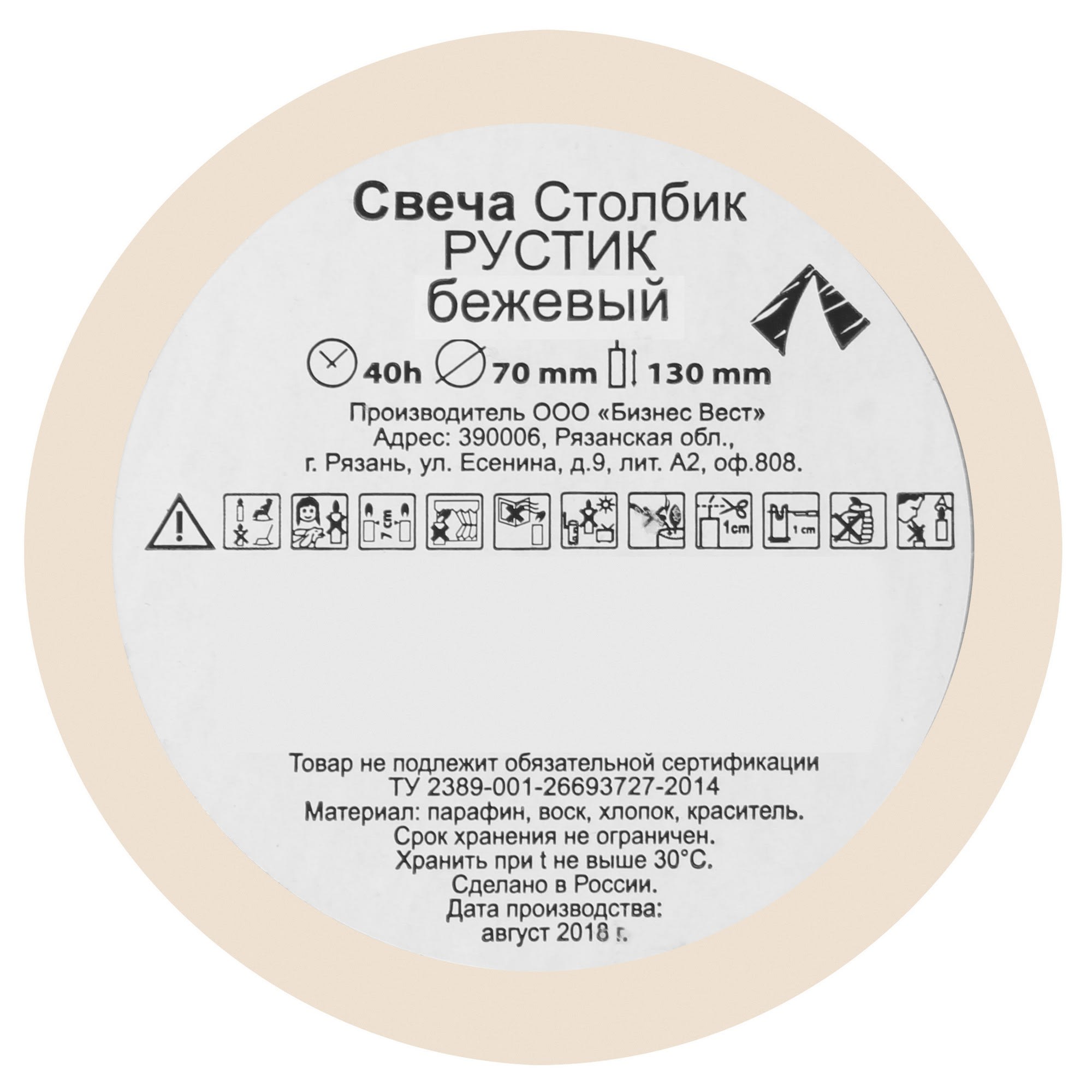 82018418 Свеча-столбик «Рустик», 7х13 см, цвет бежевый Santreyd  - Вид №1