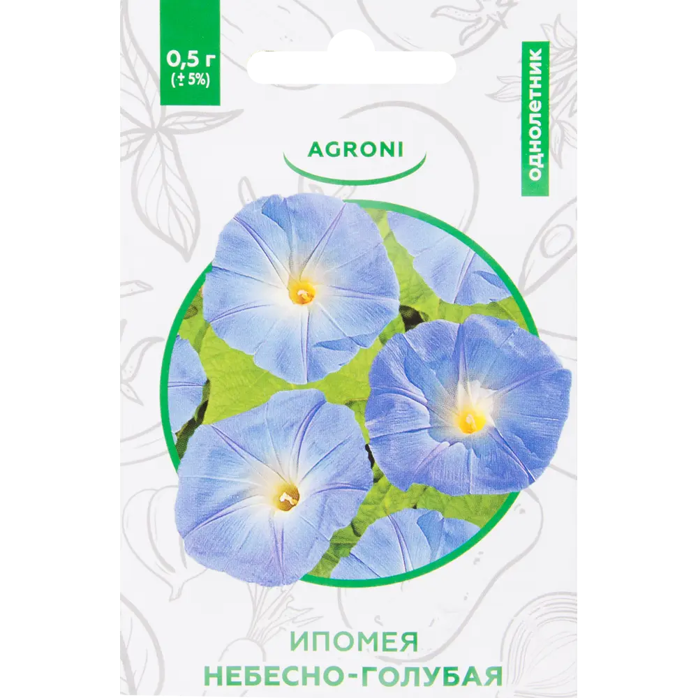 Семена цветов Ипомея небесно-голубая Agroni STLM-2179219