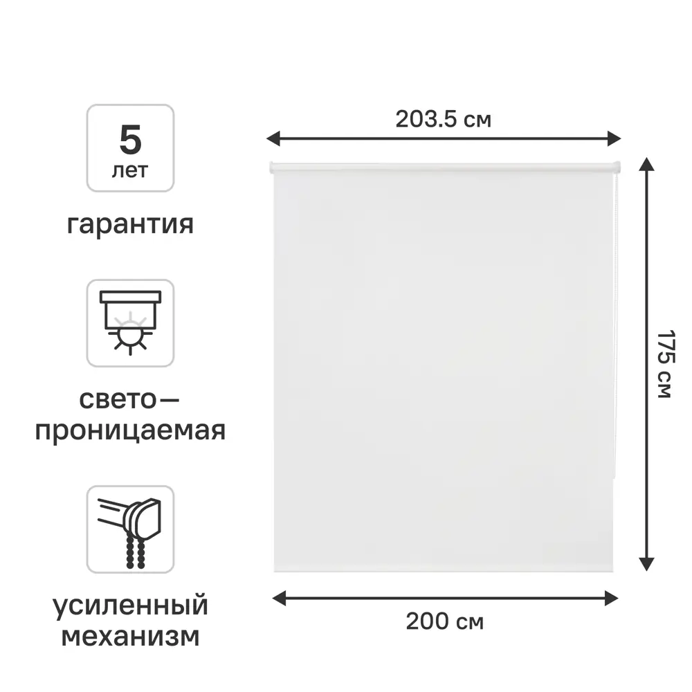 Рулонная штора KREAFORTA Angara - элегантная защита от солнца 89391128 STLM-1564782
