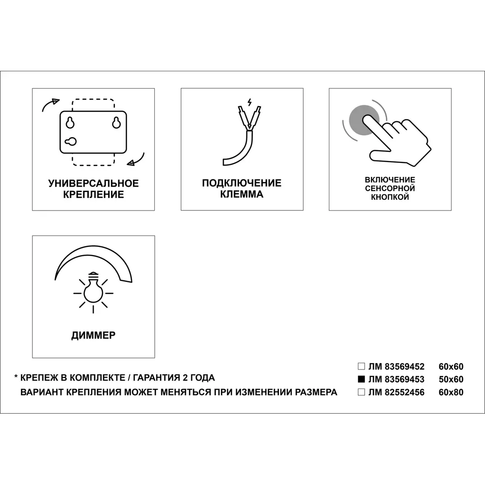 Зеркало Santreyd Grace с LED-подсветкой и сенсорным управлением 83569453 STLM-0041888 - Вид №3