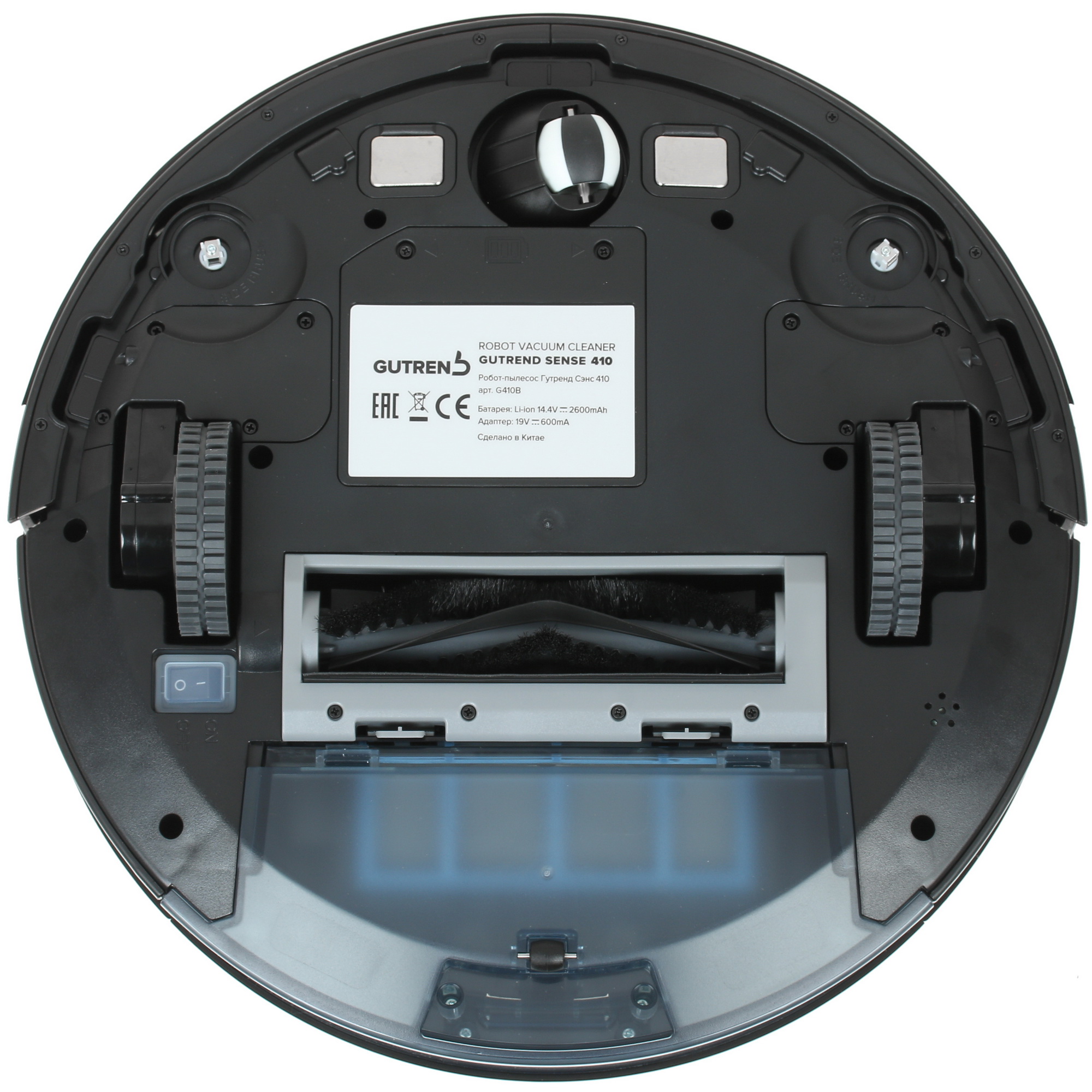1375723 Робот-пылесос Gutrend SENSE 410 черный STDN-0097148 - Вид №3