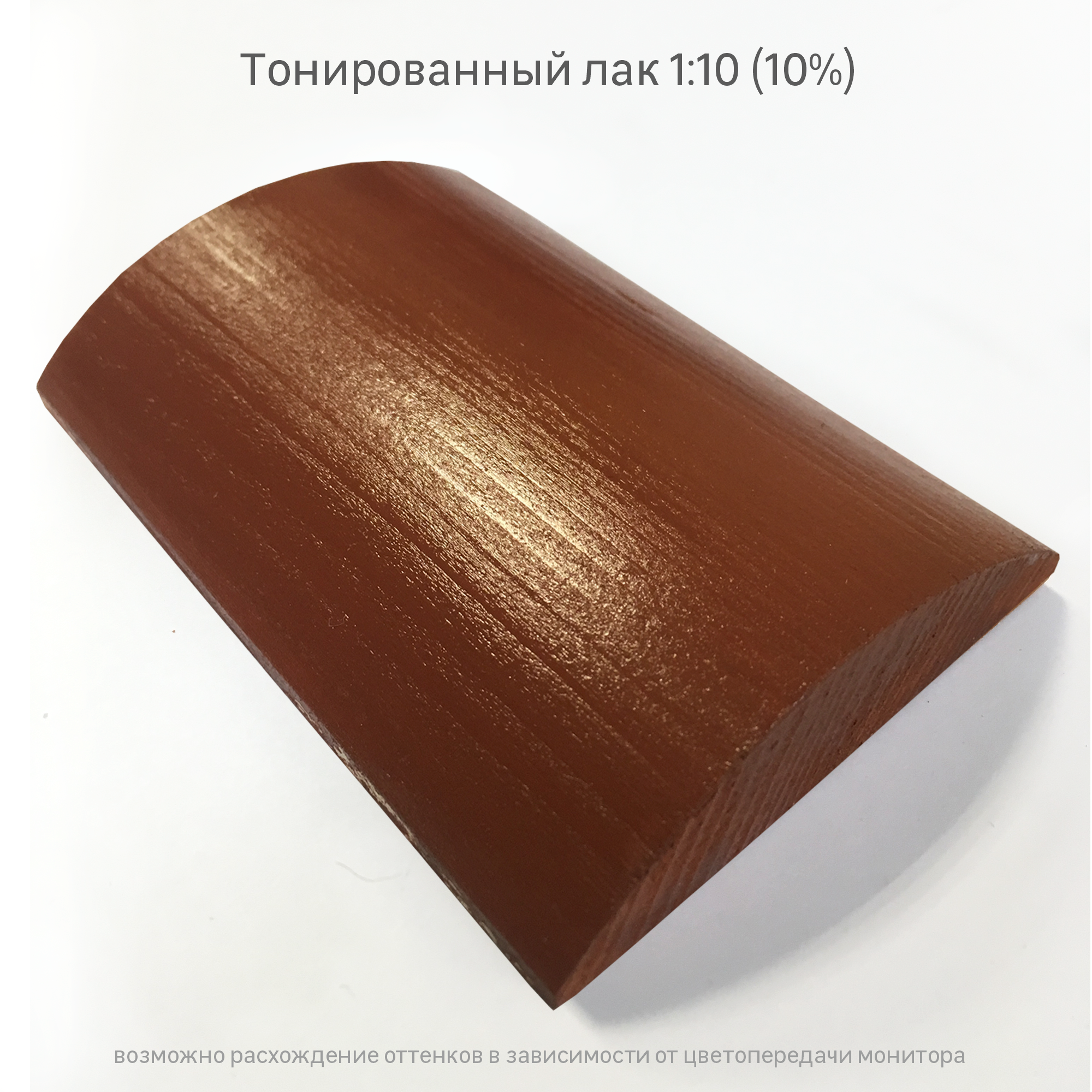 Колорант Luxens коричневый для создания индивидуальных оттенков 82991467 STLM-0038541 - Вид №4
