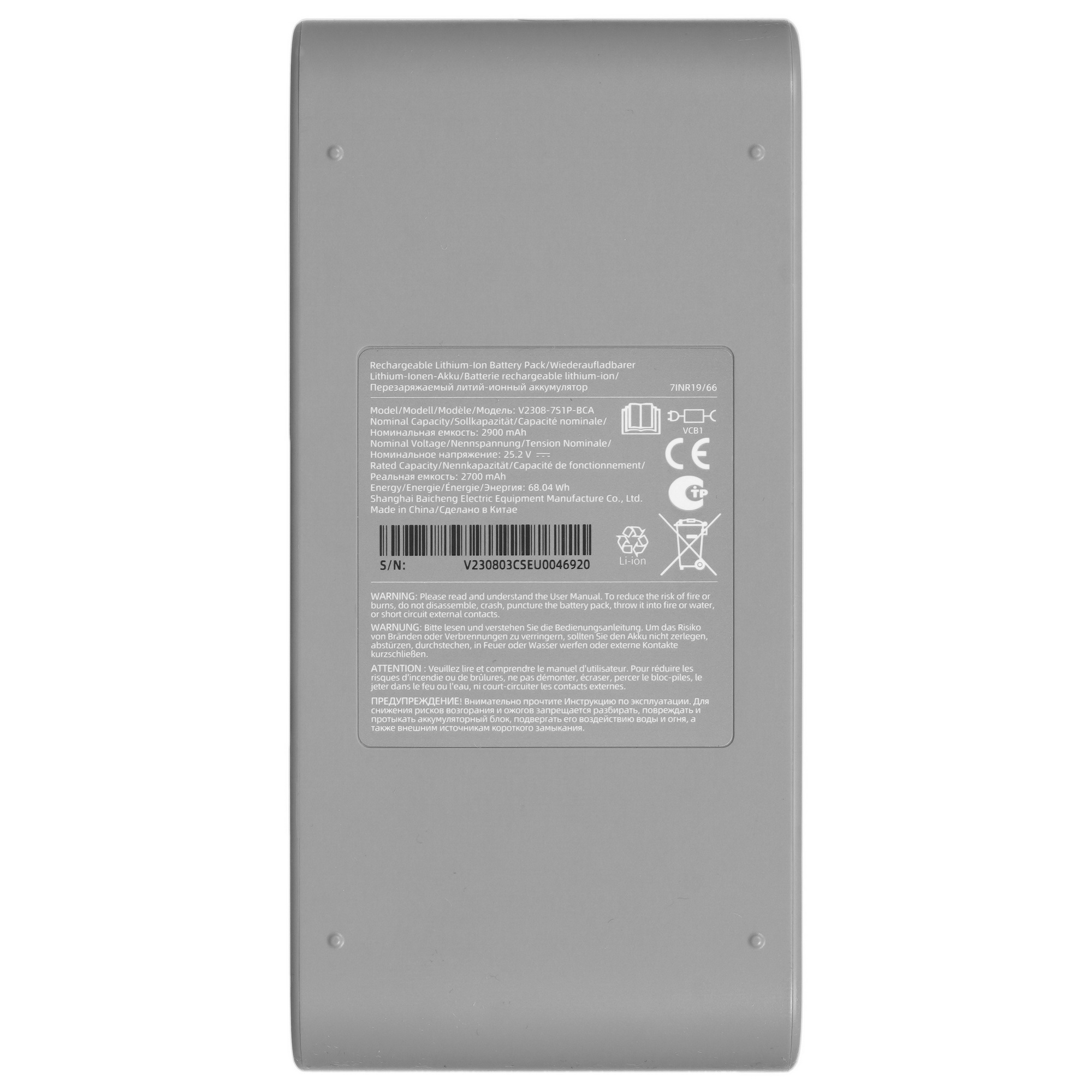 5486519 Аккумуляторная батарея Dreame V2308-7S1P-BCA STDN-0058952 - Вид №2