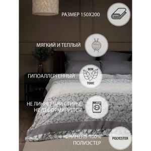 91299822 Плед TexRepublic Absolute Камешки и полосы, 150x200 см, фланель, цвет серый STLM-1027622